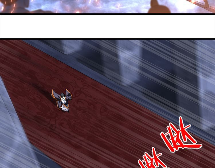 Magic Emperor Chapter 1 Image 16