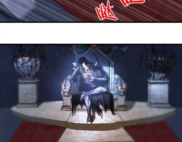Magic Emperor Chapter 1 Image 17