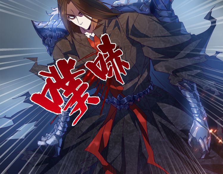 Magic Emperor Chapter 1 Image 76