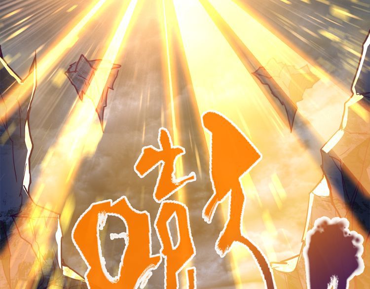 Magic Emperor Chapter 1 Image 87