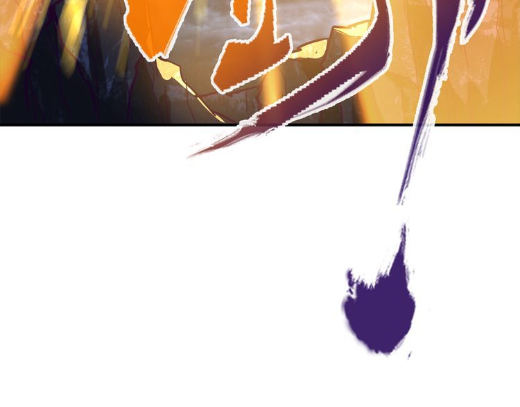 Magic Emperor Chapter 1 Image 88