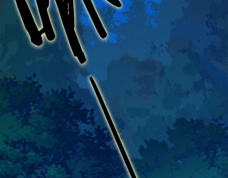 Magic Emperor Chapter 1 Image 93
