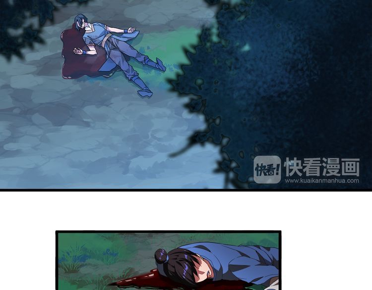 Magic Emperor Chapter 1 Image 97