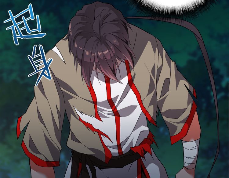 Magic Emperor Chapter 1 Image 109