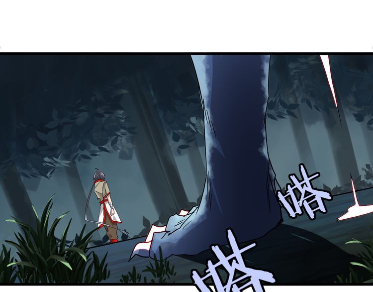 Magic Emperor Chapter 1 Image 120