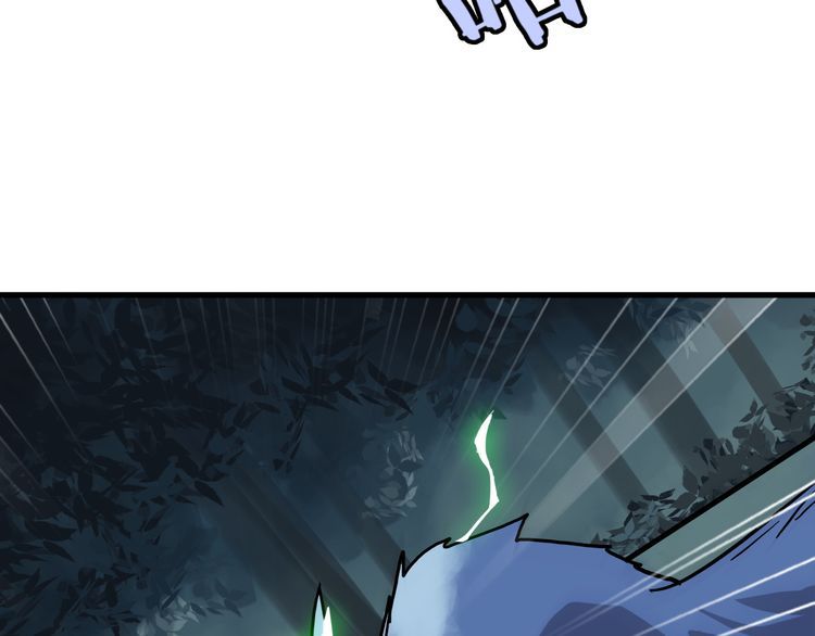 Magic Emperor Chapter 1 Image 121
