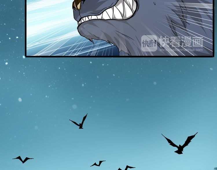 Magic Emperor Chapter 1 Image 128