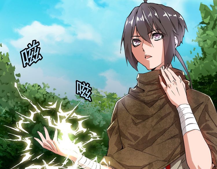 Magic Emperor Chapter 1 Image 163