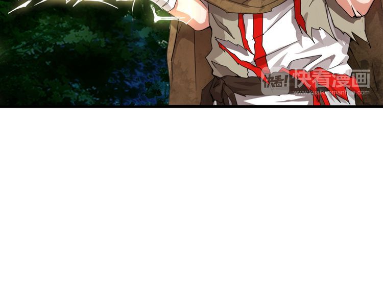 Magic Emperor Chapter 1 Image 164