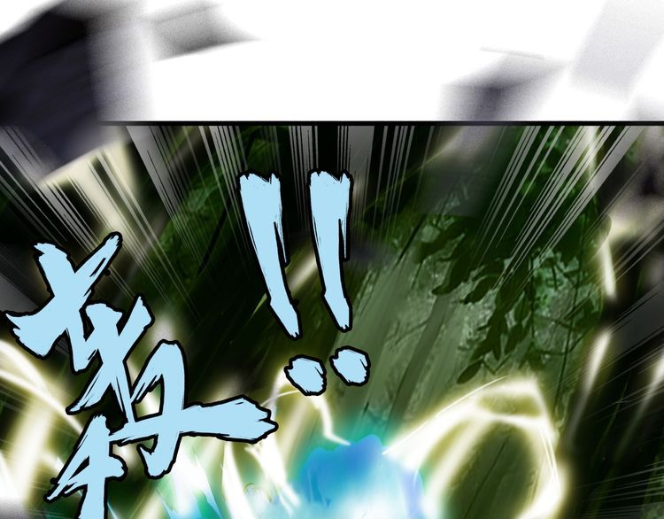 Magic Emperor Chapter 1 Image 169