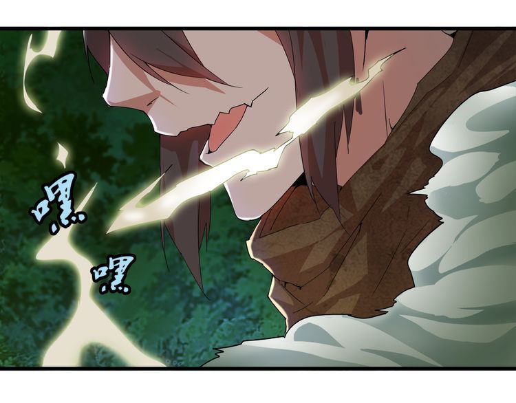 Magic Emperor Chapter 1 Image 173
