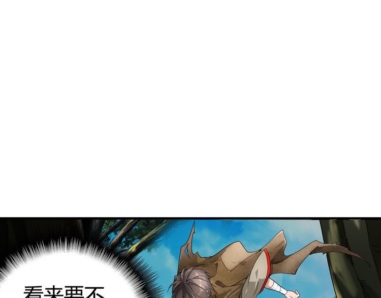 Magic Emperor Chapter 1 Image 181