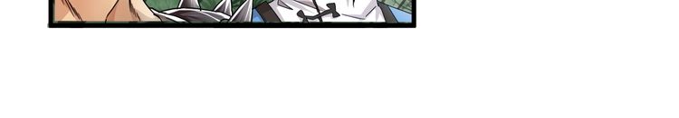 Magic Emperor Chapter 2 Image 77