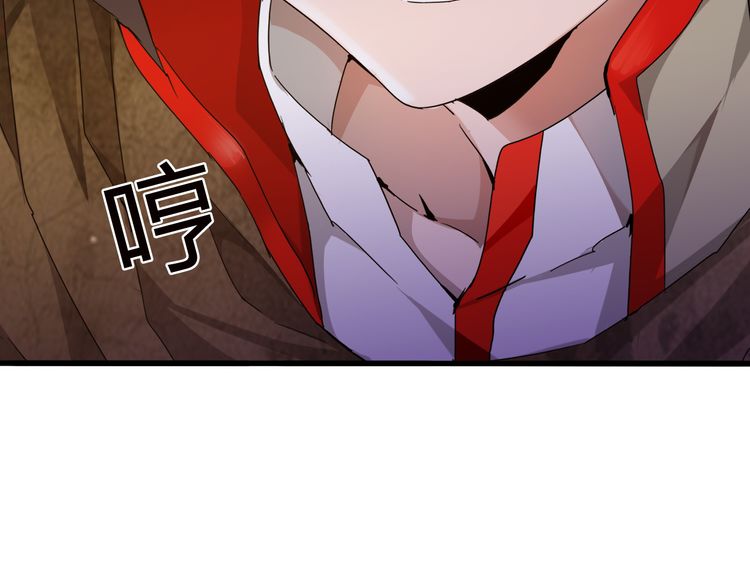 Magic Emperor Chapter 2 Image 87