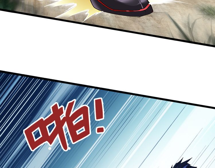 Magic Emperor Chapter 2 Image 90