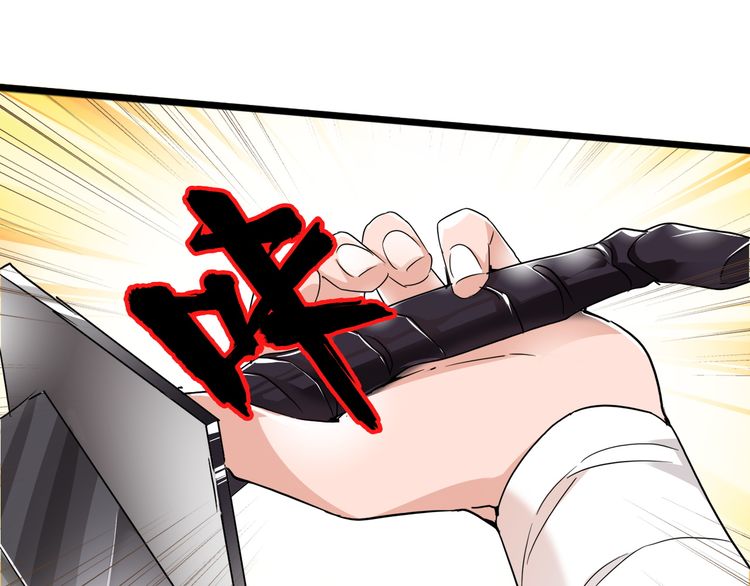 Magic Emperor Chapter 2 Image 95