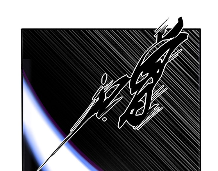 Magic Emperor Chapter 2 Image 99