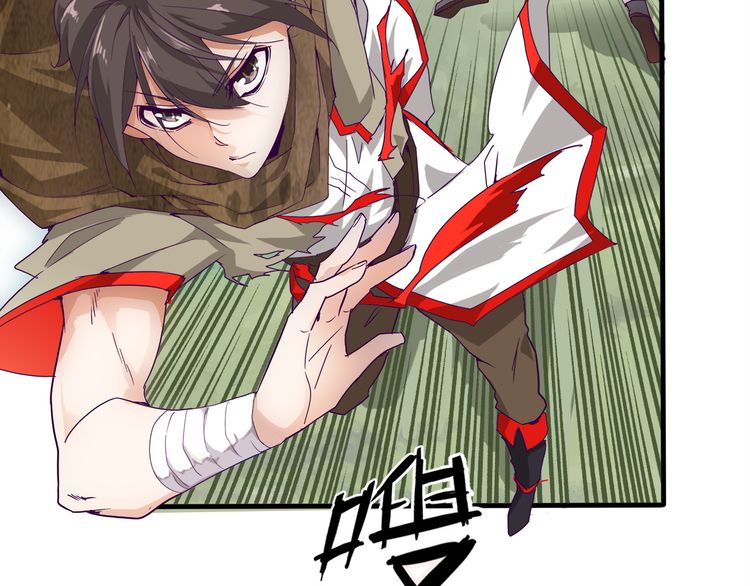 Magic Emperor Chapter 2 Image 107
