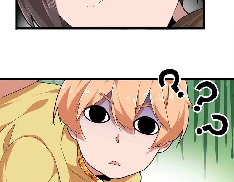 Magic Emperor Chapter 3 Image 23