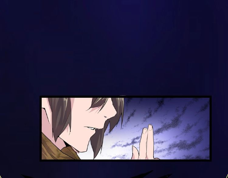 Magic Emperor Chapter 3 Image 109