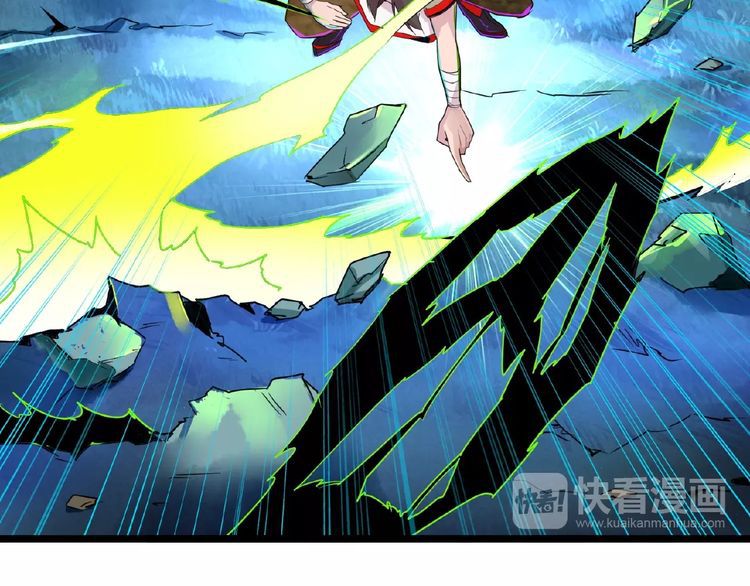 Magic Emperor Chapter 3 Image 117