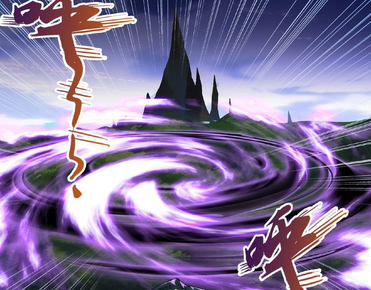 Magic Emperor Chapter 3 Image 119