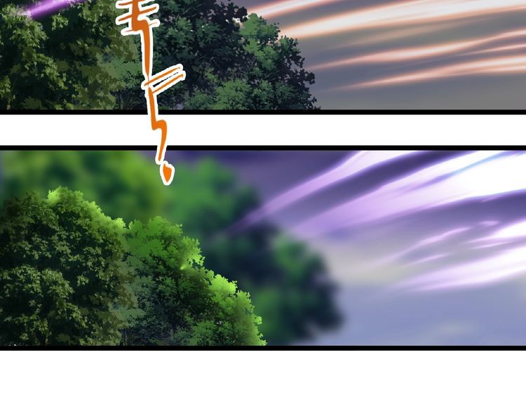Magic Emperor Chapter 3 Image 121