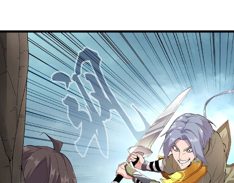 Magic Emperor Chapter 4 Image 2