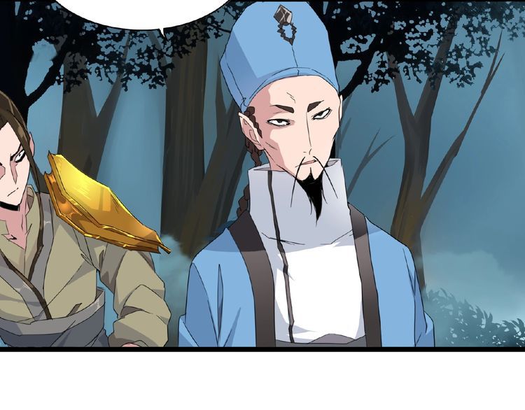 Magic Emperor Chapter 4 Image 21
