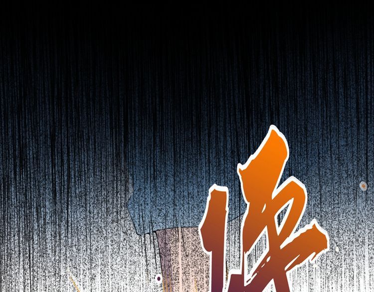 Magic Emperor Chapter 4 Image 90