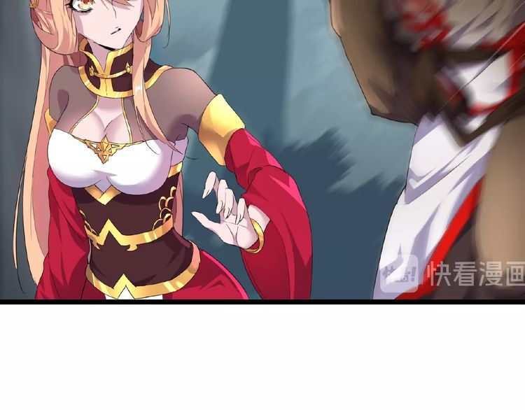 Magic Emperor Chapter 4 Image 119