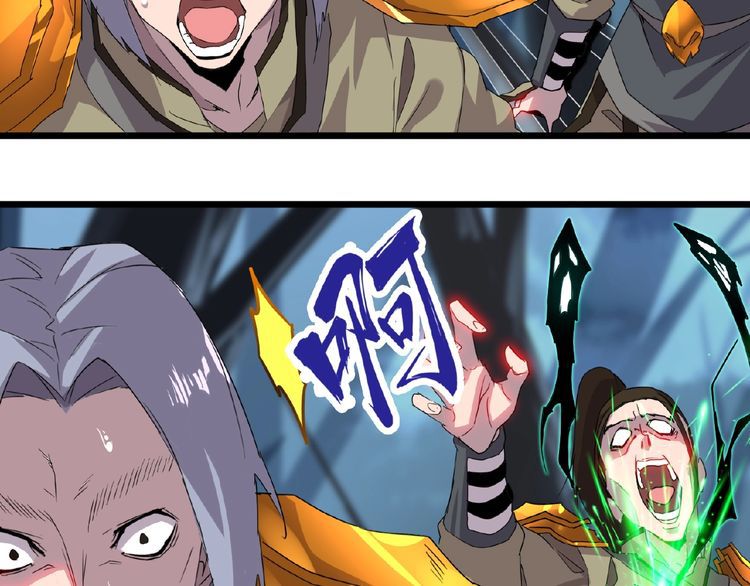 Magic Emperor Chapter 4 Image 145