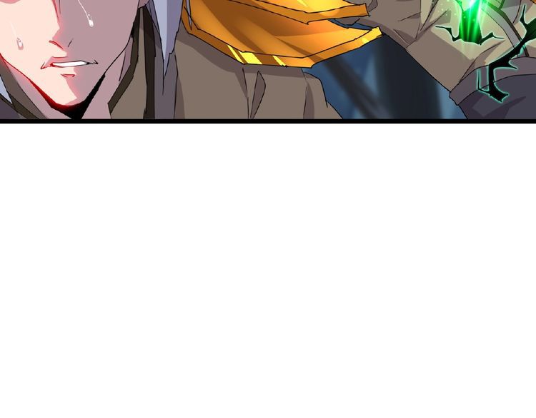 Magic Emperor Chapter 4 Image 146