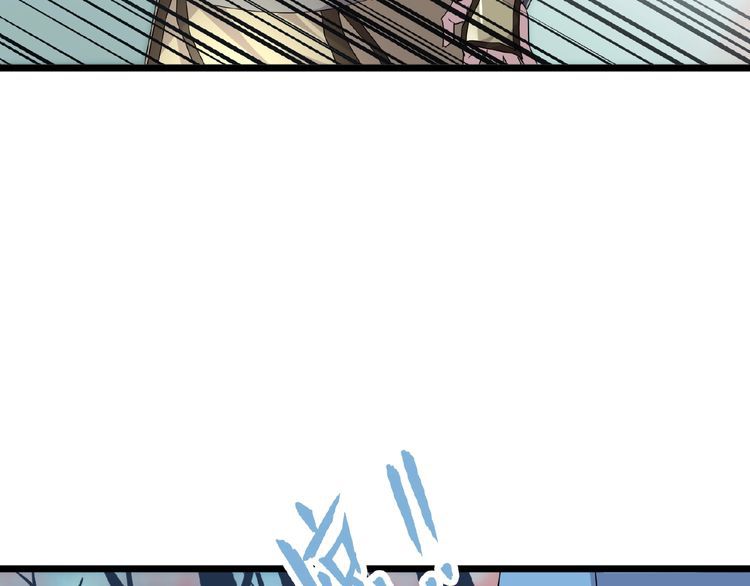 Magic Emperor Chapter 4 Image 154