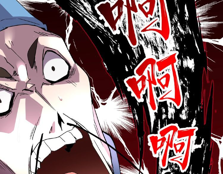 Magic Emperor Chapter 4 Image 160