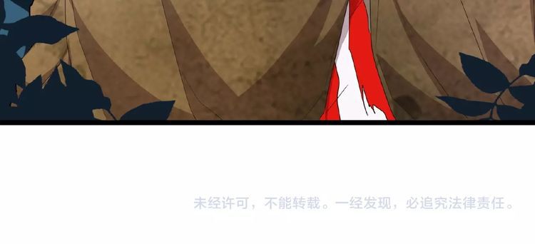 Magic Emperor Chapter 4 Image 173