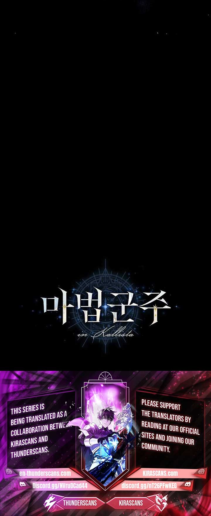Magic Lord Chapter 1 Image 15