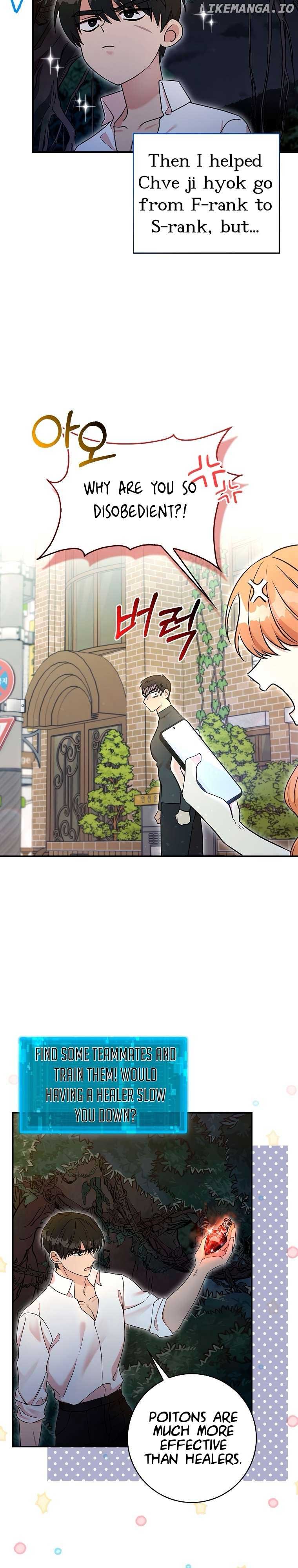 Male Lead Likes My Support! Chapter 1 Image 25