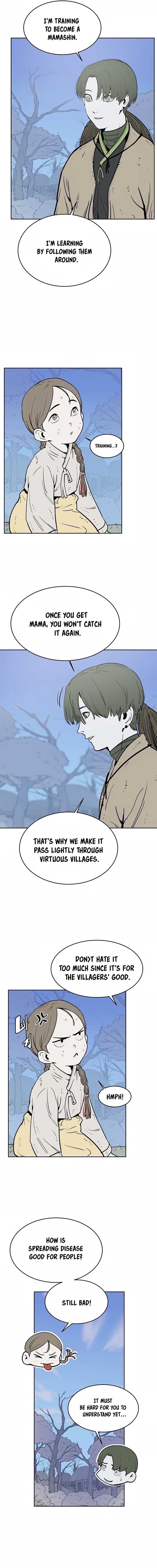 Mamashin Chapter 1 Image 6