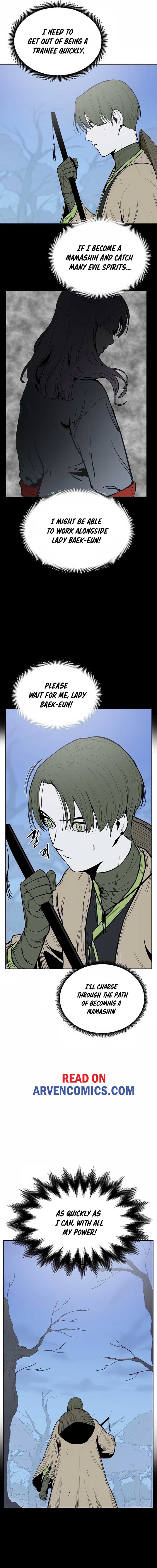 Mamashin Chapter 1 Image 15