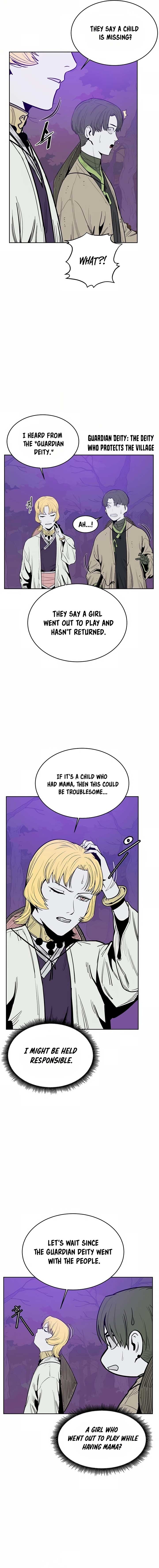 Mamashin Chapter 1 Image 21