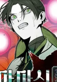 Mamashin Thumbnail