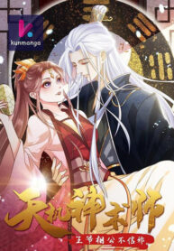 Master Of Divination: Prince Husband Doesn’T Believe In Evil Thumbnail