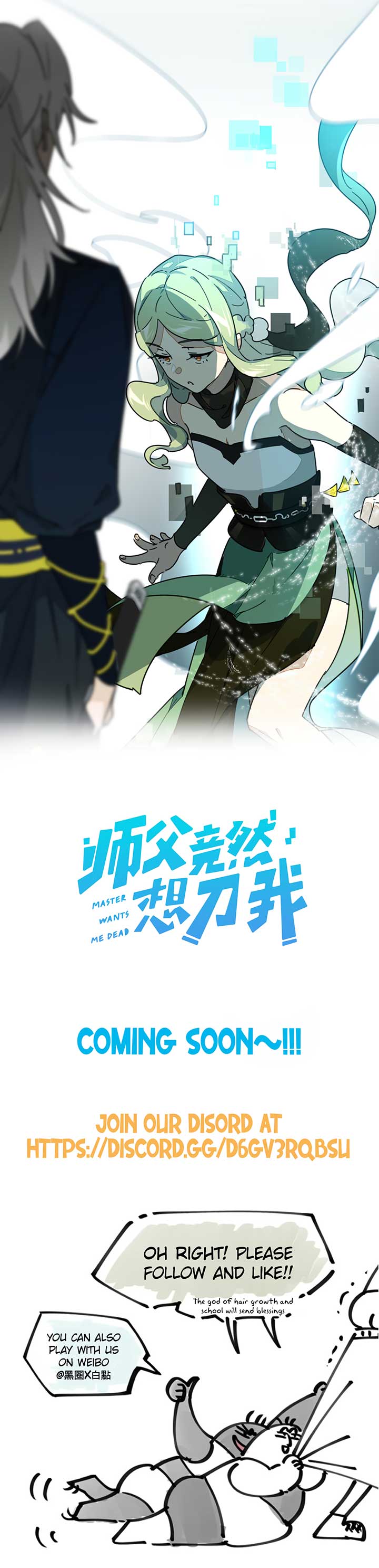 Master Wants Me Dead Chapter 0 Image 3