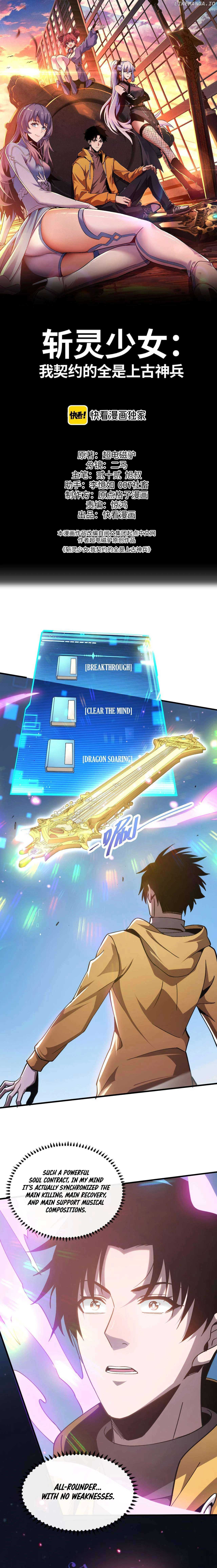 Master of Ancient Divine Weapons Chapter 2 Image 2