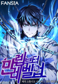 Maxed Out Leveling Thumbnail