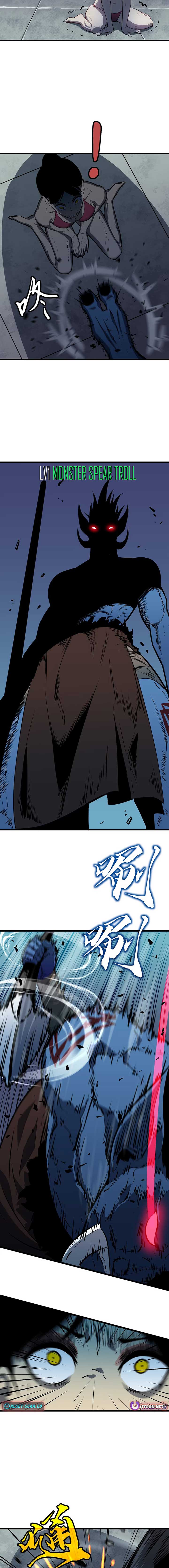 Mirror Prepayment Chapter 1 Image 6