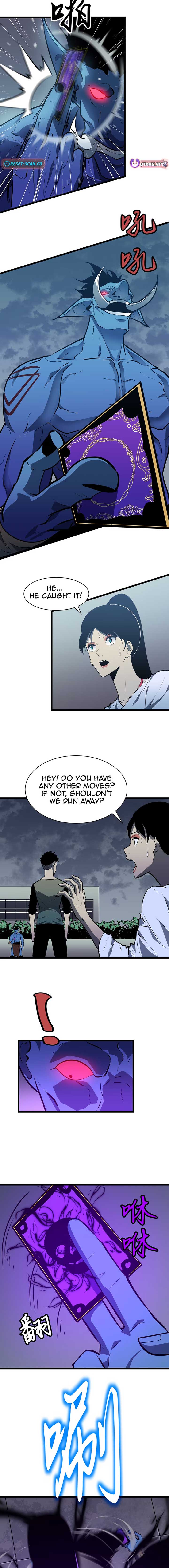 Mirror Prepayment Chapter 1 Image 9