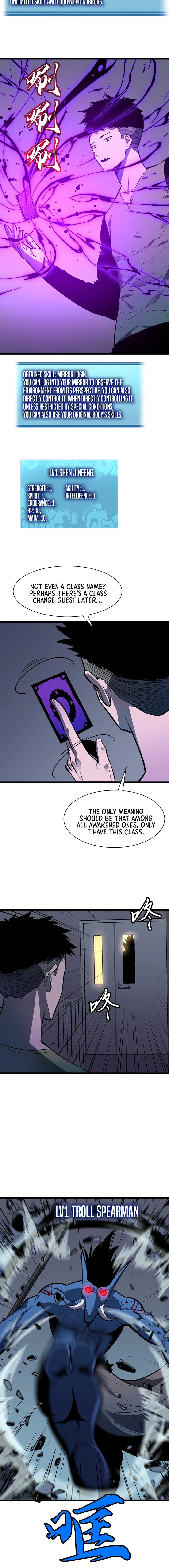 Mirror Prepayment Chapter 2 Image 5