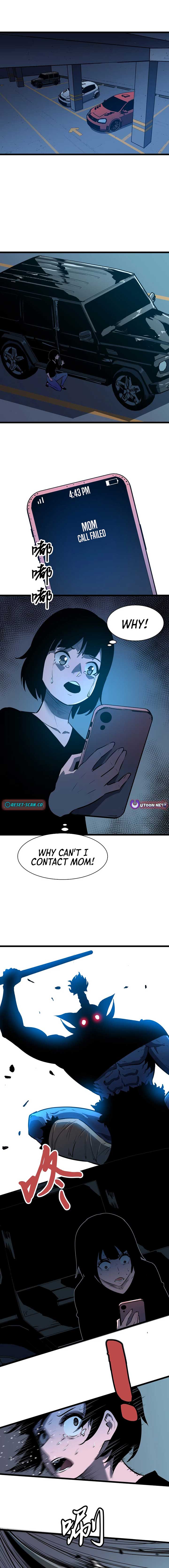 Mirror Prepayment Chapter 2 Image 11